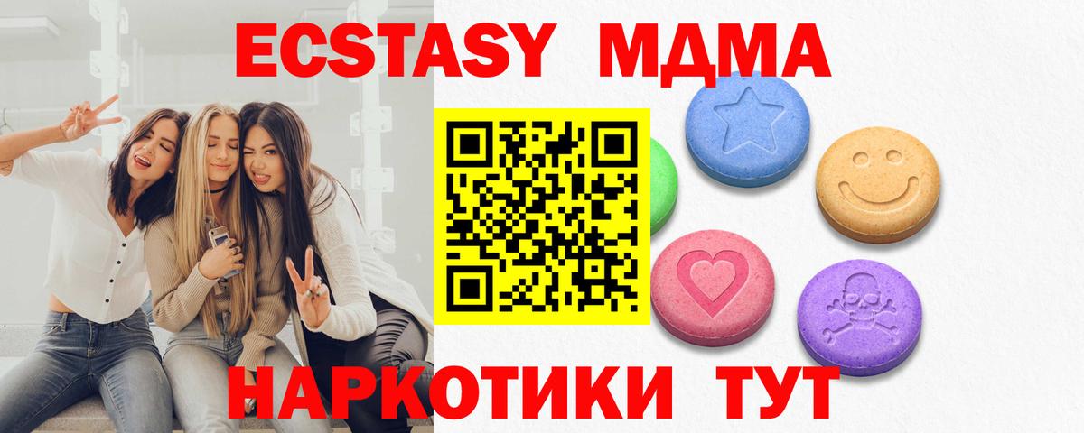 ГАШИШ  Вход с VPN  МАРИХУАНА  А ПВП СОЛЬ кристаллы  Меф кристаллы  Нефтекамск  Кокаин  ГАШИШ 