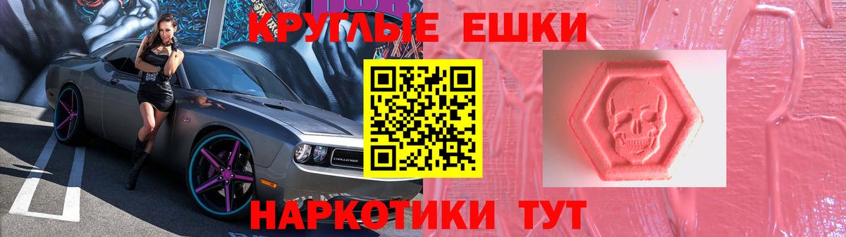 купить   Ecstasy  Нефтекамск  Вход с VPN  Экстази Дубай  Ecstasy диски 