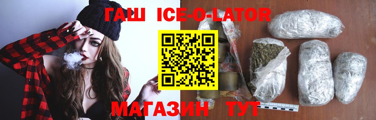 ГАШИШ 40% ТГК Нефтекамск