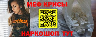 ешки Сланцы