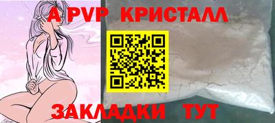 ГАЛЛЮЦИНОГЕННЫЕ ГРИБЫ Славянск-на-Кубани