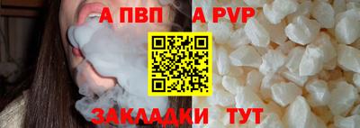 амф Славгород