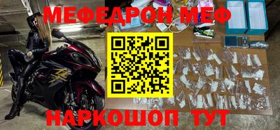 амф Славгород