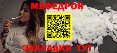 ешки Сланцы