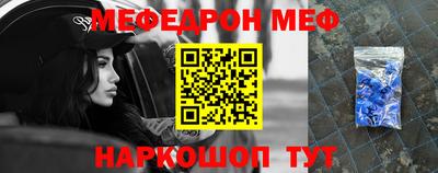 амф Славгород