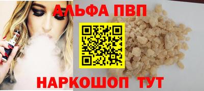 ГАЛЛЮЦИНОГЕННЫЕ ГРИБЫ Славянск-на-Кубани