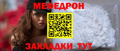 ешки Сланцы