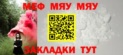 ешки Сланцы