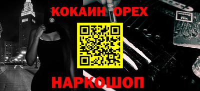 ГАЛЛЮЦИНОГЕННЫЕ ГРИБЫ Славянск-на-Кубани