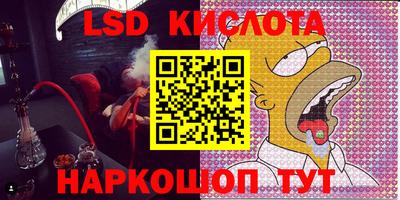 гашик Старая Купавна