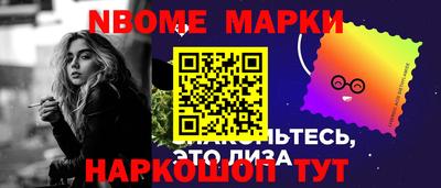ГАЛЛЮЦИНОГЕННЫЕ ГРИБЫ Славянск-на-Кубани
