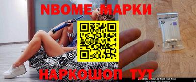 амф Славгород