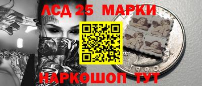 ГАЛЛЮЦИНОГЕННЫЕ ГРИБЫ Славянск-на-Кубани
