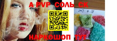 амф Славгород