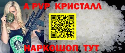 амф Славгород