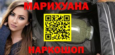 ГАЛЛЮЦИНОГЕННЫЕ ГРИБЫ Славянск-на-Кубани
