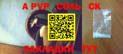 ГАЛЛЮЦИНОГЕННЫЕ ГРИБЫ Славянск-на-Кубани