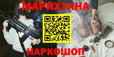 ГАЛЛЮЦИНОГЕННЫЕ ГРИБЫ Славянск-на-Кубани