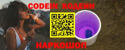 ГАЛЛЮЦИНОГЕННЫЕ ГРИБЫ Славянск-на-Кубани