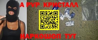 ешки Сланцы