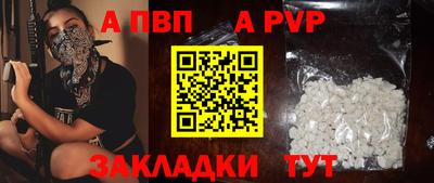 ешки Сланцы