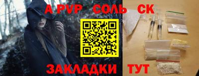 ГАЛЛЮЦИНОГЕННЫЕ ГРИБЫ Славянск-на-Кубани