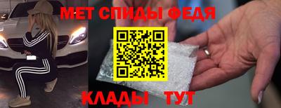 амф Славгород