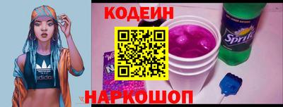 ешки Сланцы