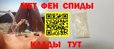 амф Славгород