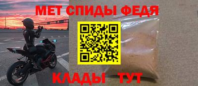 амф Славгород
