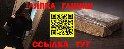 ГАЛЛЮЦИНОГЕННЫЕ ГРИБЫ Славянск-на-Кубани