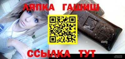 ешки Сланцы