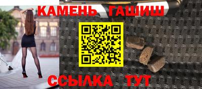 ГАЛЛЮЦИНОГЕННЫЕ ГРИБЫ Славянск-на-Кубани