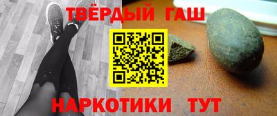 ГАЛЛЮЦИНОГЕННЫЕ ГРИБЫ Славянск-на-Кубани