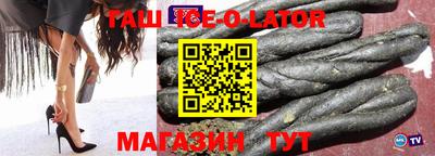амф Славгород