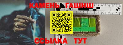 ГАЛЛЮЦИНОГЕННЫЕ ГРИБЫ Славянск-на-Кубани