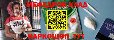 ешки Сланцы