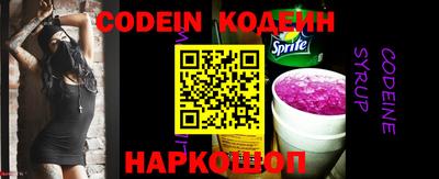 амф Славгород