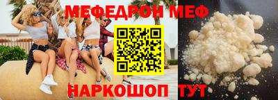 ешки Сланцы