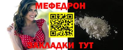 амф Славгород