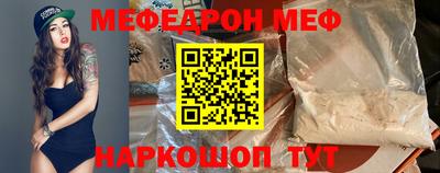 прущая мука Среднеуральск