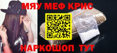 альфа пвп Ставрополь