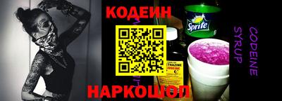 ешки Сланцы