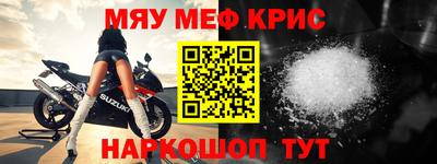 ешки Сланцы