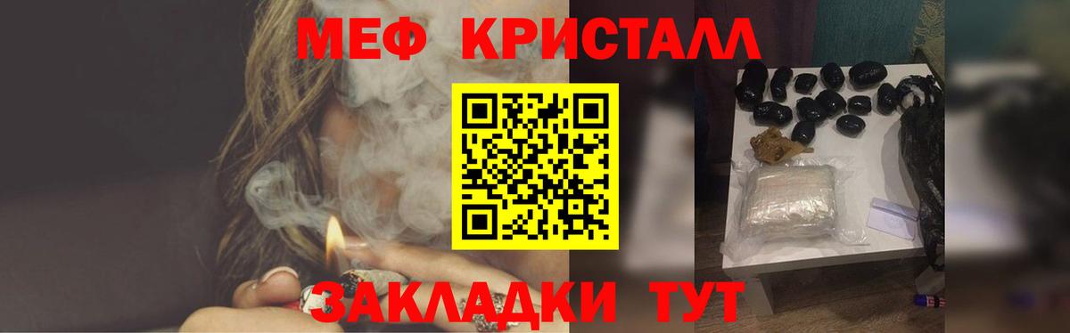 МЕФ  Нефтекамск