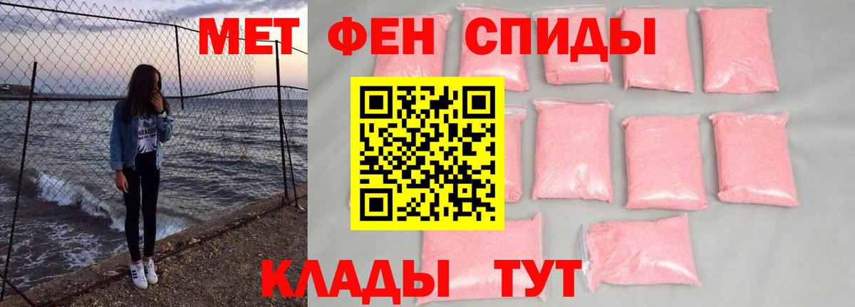 Первитин Methamphetamine  Вход с VPN  Первитин Methamphetamine  Метамфетамин  Нефтекамск 