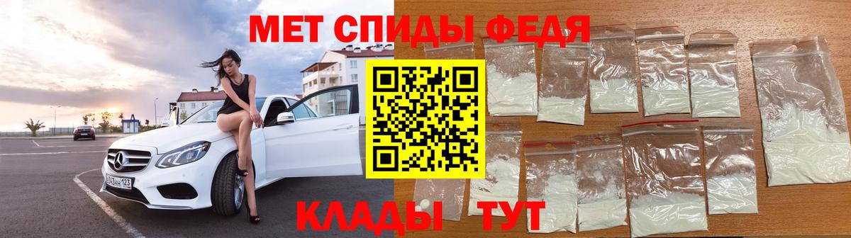 МЕТАМФЕТАМИН Methamphetamine Нефтекамск