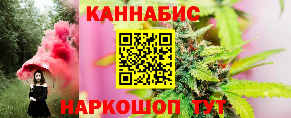 Кетамин Нефтекамск