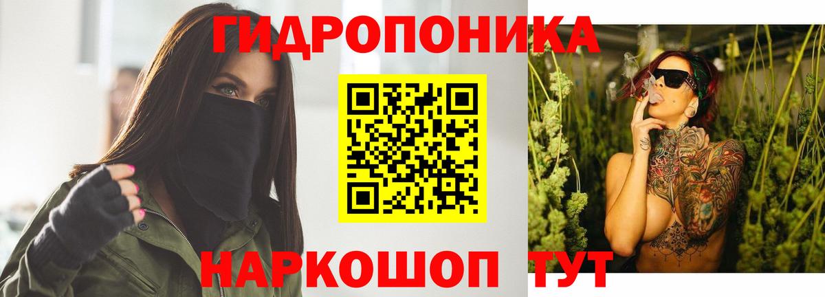 Бошки Шишки Bruce Banner Нефтекамск